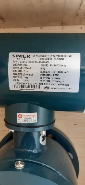 Đồng hồ đo lưu lượng nước và nước thải Sinier DN80 